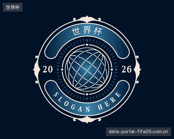 知道世界杯官网